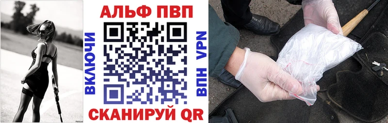 нарко площадка какой сайт Дно APVP VHQ