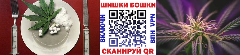 Еда ТГК конопля продажа наркотиков mega зеркало Дно