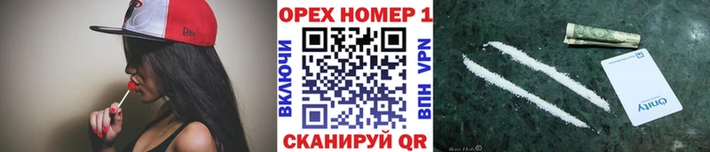 Cocaine Перу где купить наркотик МЕГА ссылки Дно