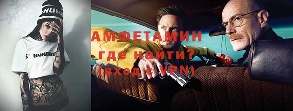 амфетамин Богородск