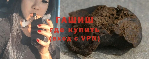 кокаин премиум Богородицк