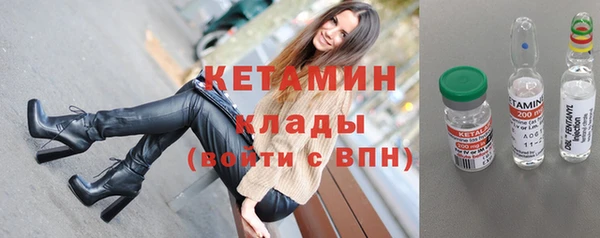 амфетамин Богородск