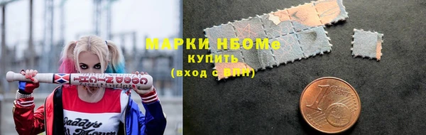 кокаин премиум Богородицк