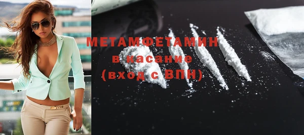 амфетамин Богородск