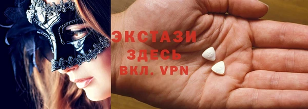 гидра Богданович
