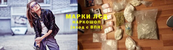 амфетамин Богородск