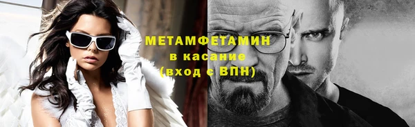 амфетамин Богородск