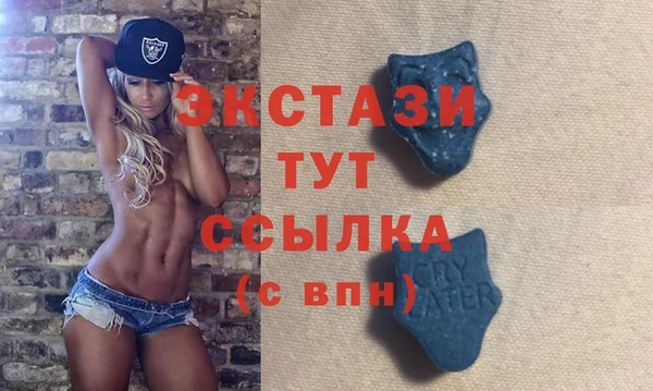 амфетамин Богородск