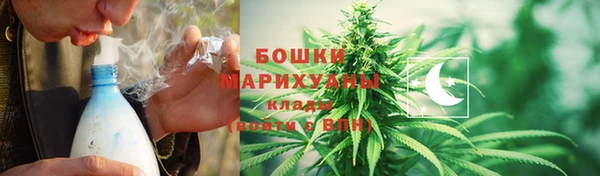 кокаин премиум Богородицк