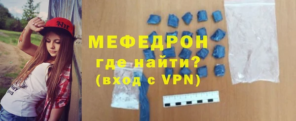 кокаин премиум Богородицк