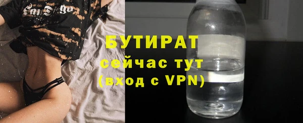 амфетамин Богородск