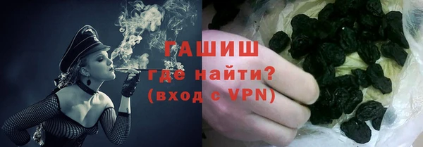 кокаин премиум Богородицк