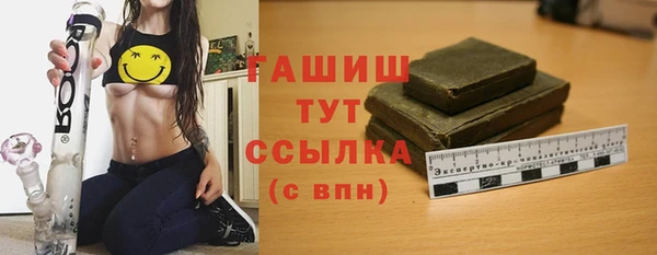 кокаин премиум Богородицк