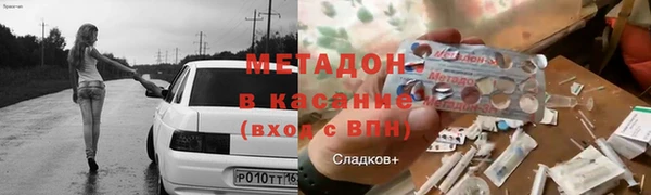 амфетамин Богородск