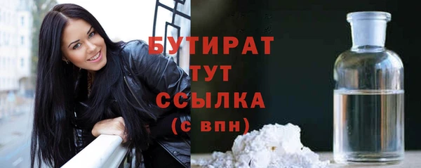 амфетамин Богородск