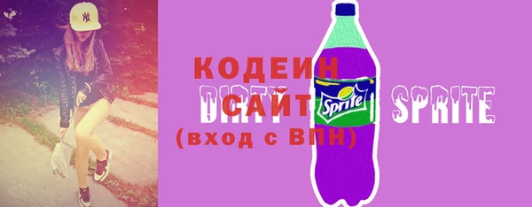 кокаин премиум Богородицк