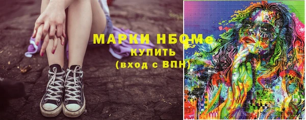 кокаин премиум Богородицк