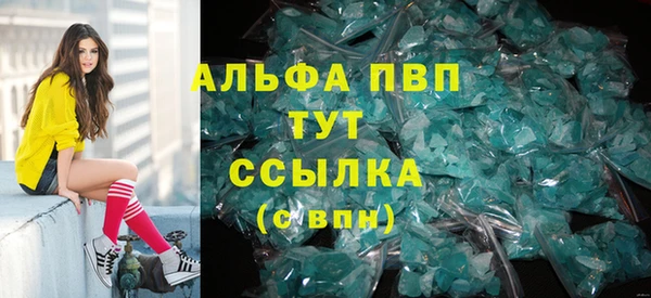 амфетамин Богородск