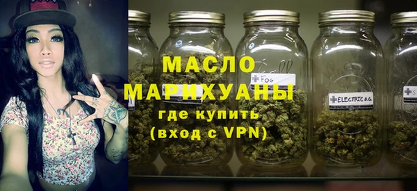 каннабис Слюдянка