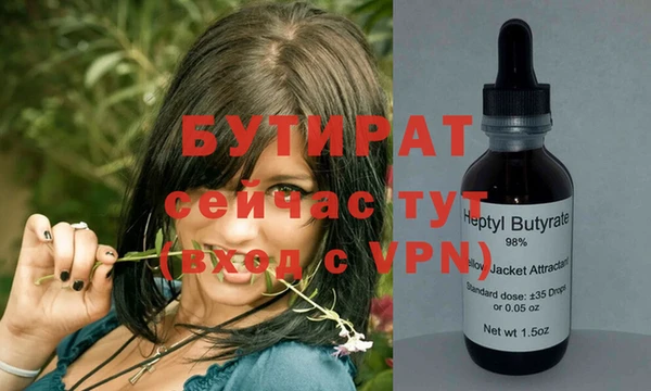 кокаин премиум Богородицк