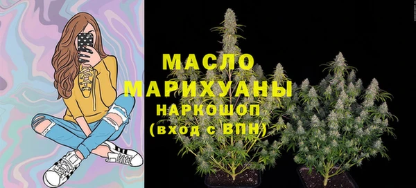 амфетамин Богородск