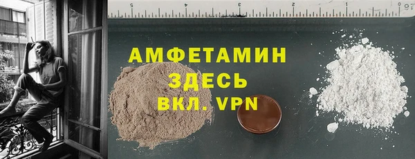 кокаин премиум Богородицк