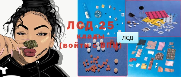 амфетамин Богородск