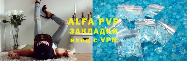 бутират Снежинск