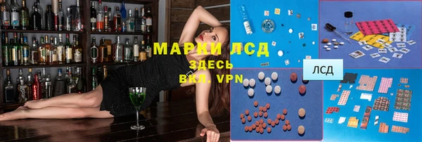 амфетамин Богородск