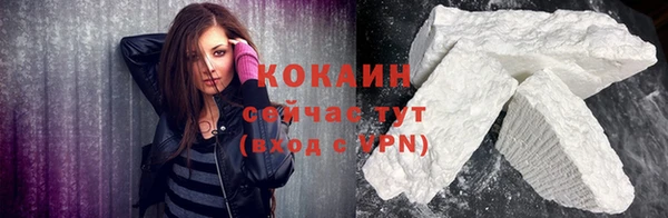 кокаин премиум Богородицк