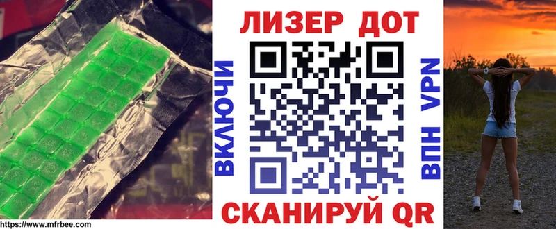 наркошоп  Дно  Лсд 25 экстази кислота 