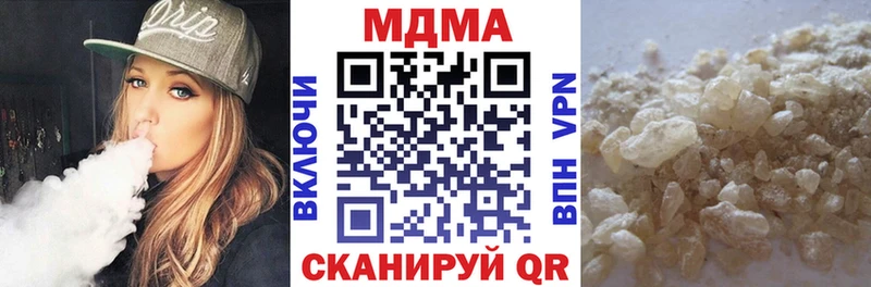 даркнет сайт  Дно  MDMA VHQ 