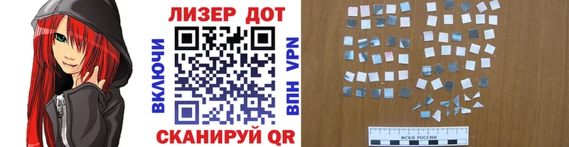 Наркотические марки 1500мкг  Дно 