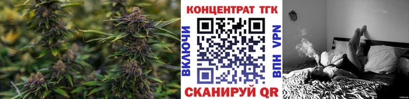 закладки Дно ТГК THC oil