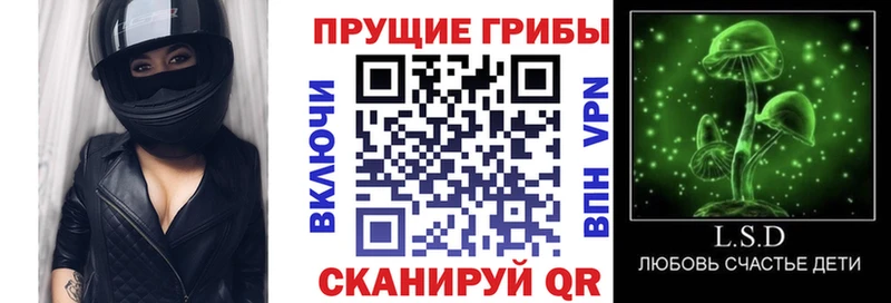 гидра зеркало  shop клад  Галлюциногенные грибы ЛСД  где купить наркотик  Дно 